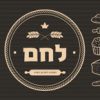 ⁦ראנר לשולחן דגם לחם חום⁩ – תמונה ⁦2⁩
