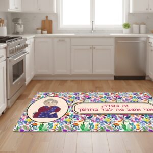 שטיח ויניל סדרת הפולניה דגם זה בסדר