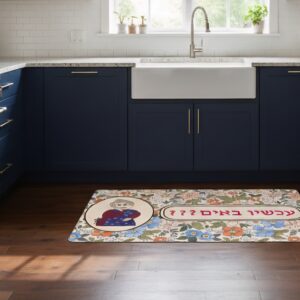 שטיח ויניל סדרת הפולניה דגם עכשיו באים ??? 2