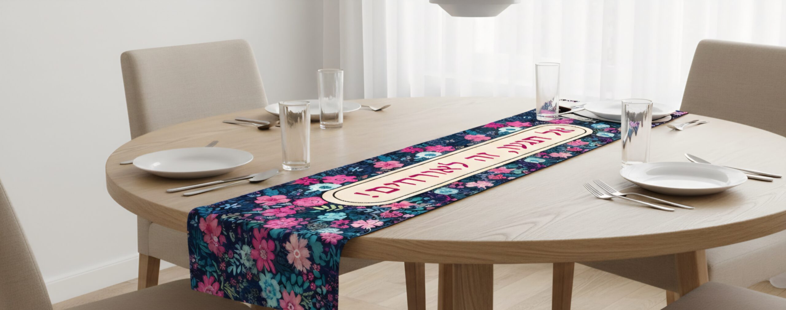 ראנר לשולחן מסדרת הפולניה | אל תגעו זה לאורחים