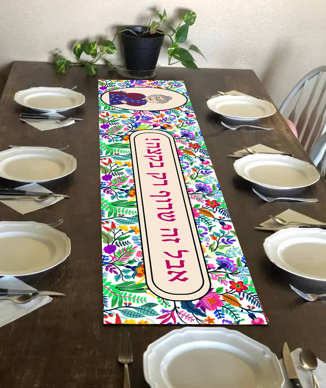 ראנר לשולחן מסדרת הפולניה | אבל זה שרוף רק בקצה