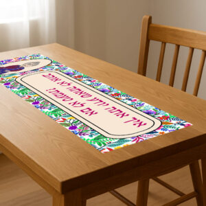 ראנר לשולחן מסדרת הפולניה | איך אתה יודע שאתה לא אוהב