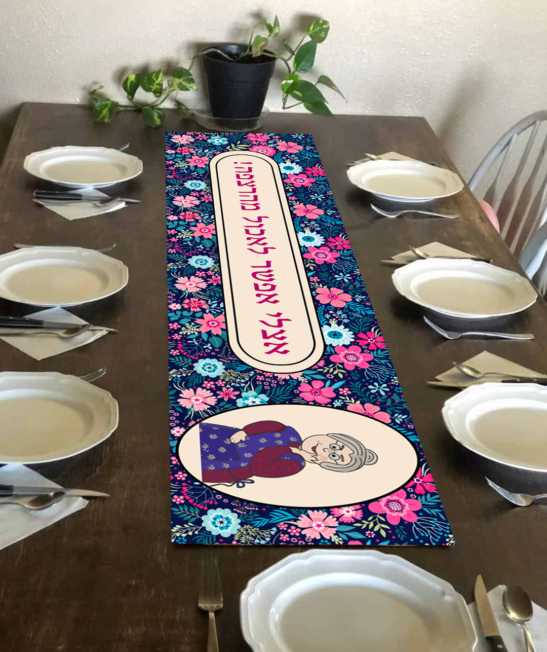 ראנר לשולחן מסדרת הפולניה | אצלי אפשר לאכול מהרצפה