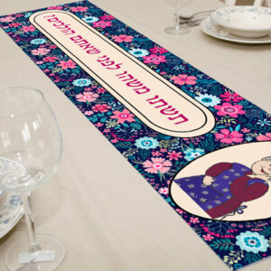 ראנר לשולחן מסדרת הפולניה תשתו משהו לפני שאתם הולכים